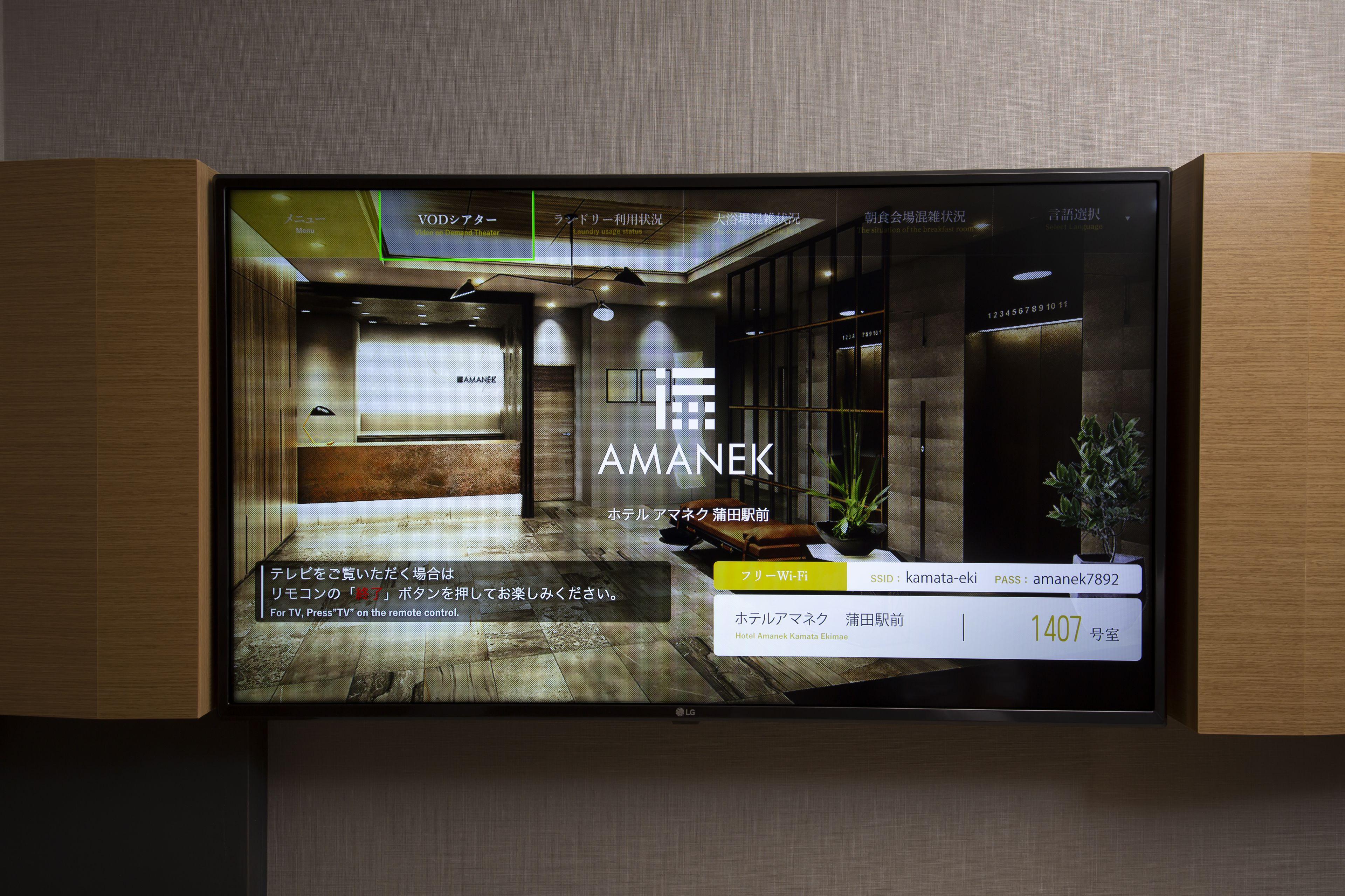 Hotel Amanek Kamata-Eki Mae — Photos 1
